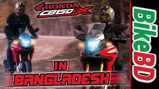 Unofficial Honda CB 150X In Bangladesh ( হোন্ডার নতুন অ্যাডভেঞ্চার বাইক)