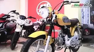 Victor R Classic 100 : The Best Classic Look Bike In Bangladesh