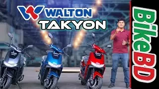 ওয়ালটন এর Takyon পেলো বিআরটিএ এর অনুমতি || Team BikeBD ||