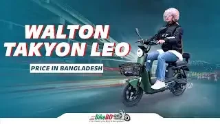 Walton Takyon Leo Price In Bangladesh || BikeBD