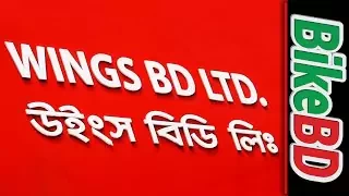 Wings BD - Honda Motorcycle Showroom In Bangladesh