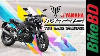 Yamaha MT 15 Review | Bangladesh | First Impression | BikeBD