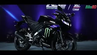 Yamaha R15 V3 Monster Edition Launched In Bangladesh!