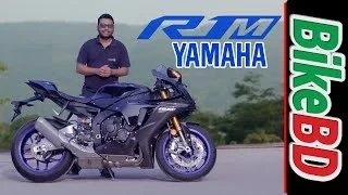 Yamaha R1M - বাংলাদেশে ১০০০ সিসি এর সুপার স্পোর্টস বাইক - Team BikeBD