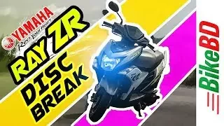 Yamaha Ray ZR Review 2018 - First Impression Review By Team BikeBD